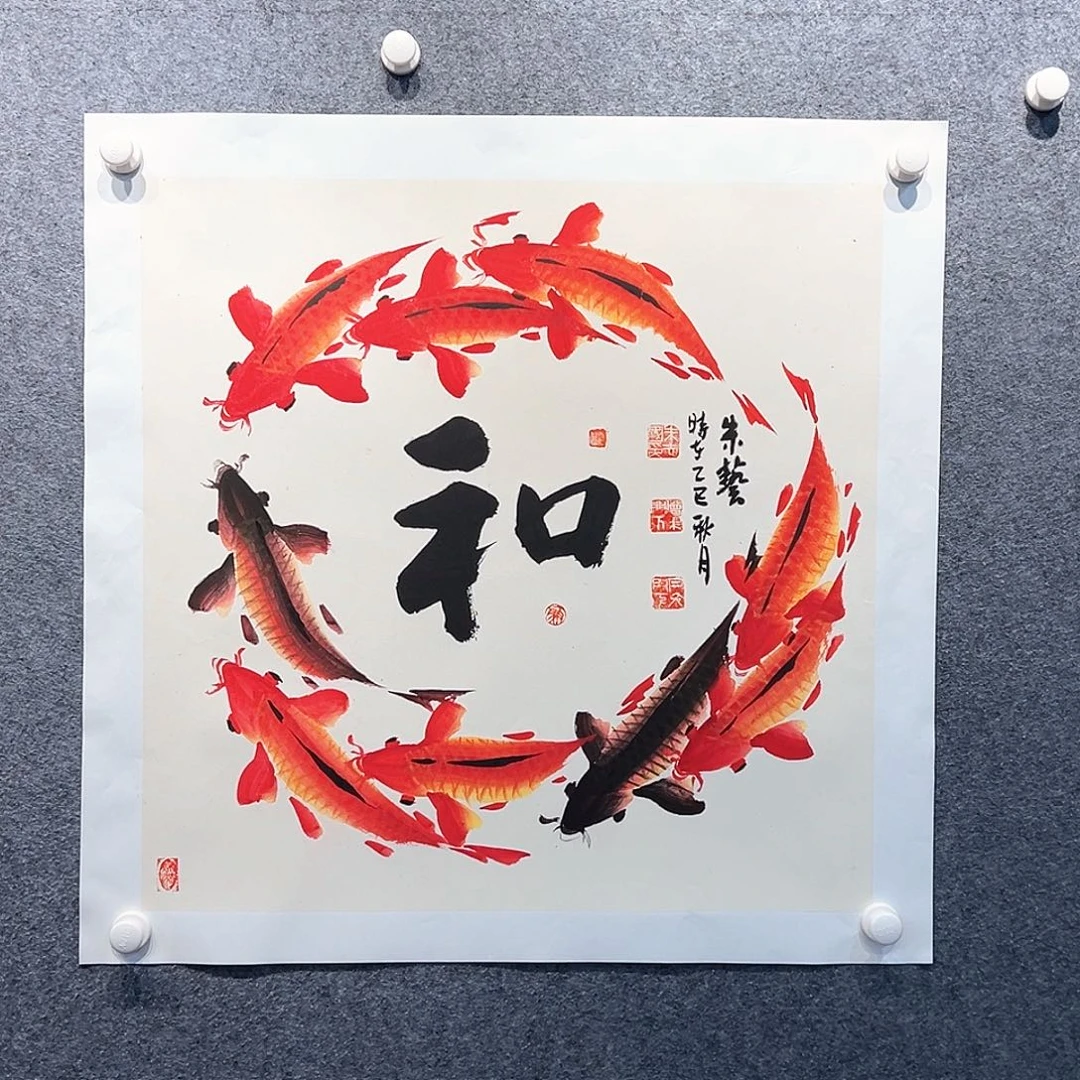 国画纯手绘画心原创
