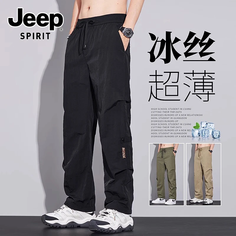 JEEPSPIRIT吉普黑色休闲裤男士宽松直筒春夏季新款速干百搭长裤子