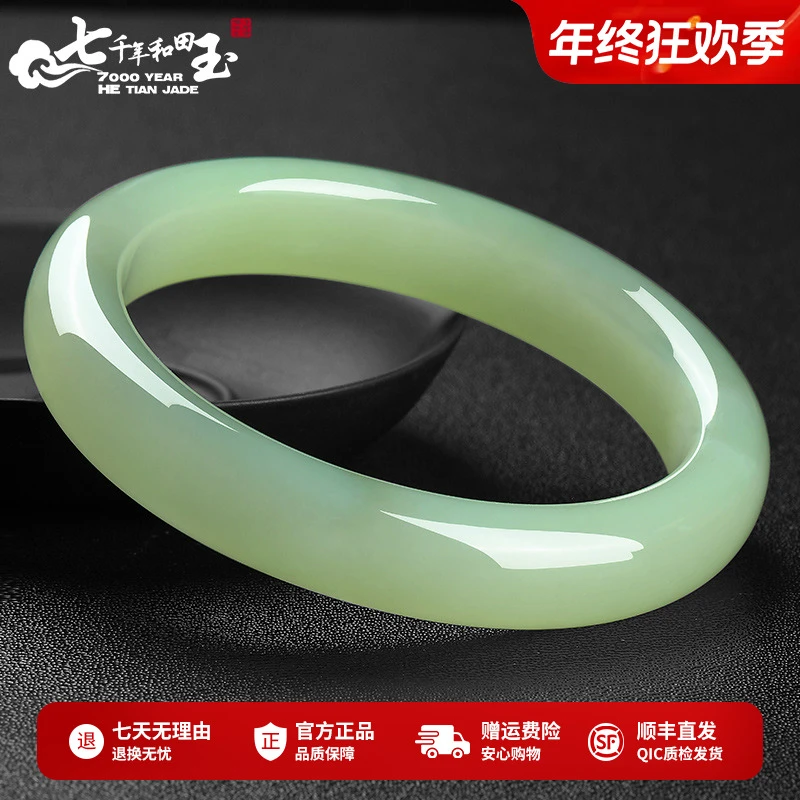 7000年和田玉手镯女款玉镯子附鉴定证书多样性发1件