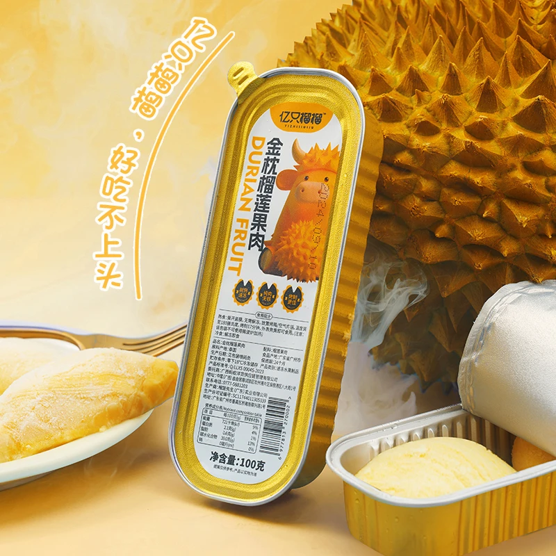 亿只榴榴【3盒装】金枕头果肉泰国树熟榴莲无核即食空气炸锅烤榴莲