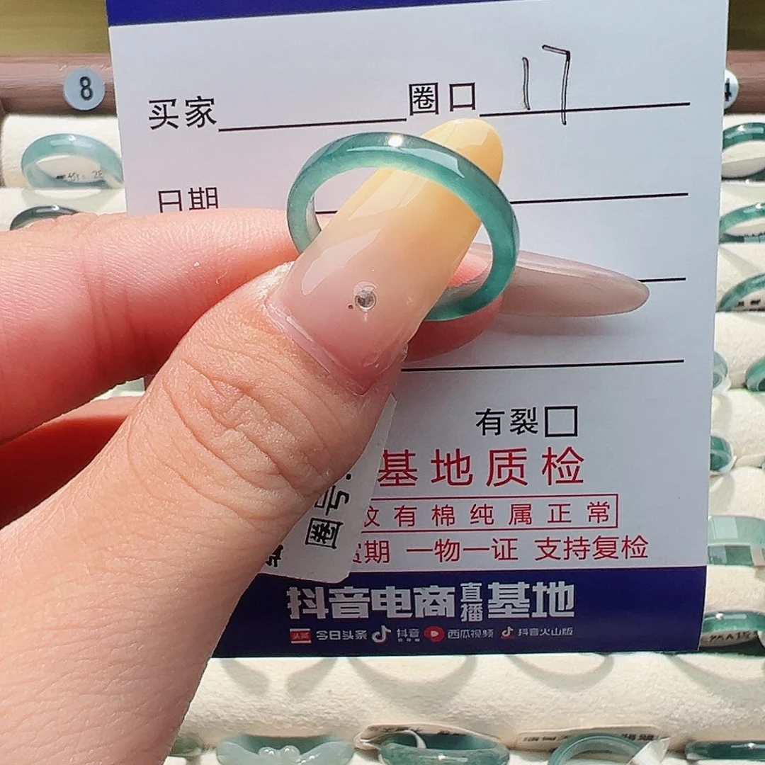 未镶嵌戒指翡翠快***鱼戒指
