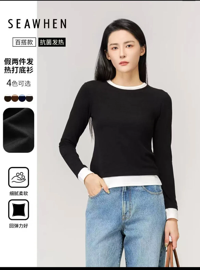 喜家外贸-冬季新款修身洋气假两件秋冬内搭针织百搭长袖3200