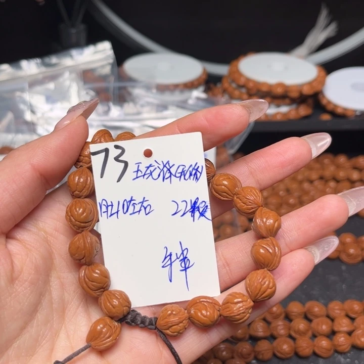 桃核吊坠玉龙脊10尺寸