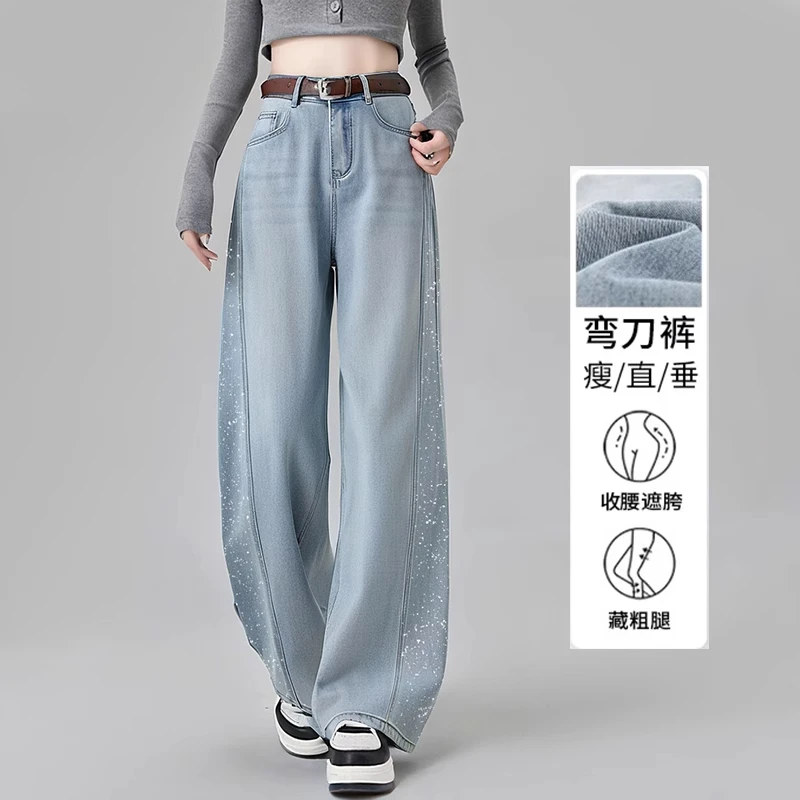 拉夏贝尔韩版烫钻直筒牛仔裤女春秋2025新款爆款高腰显瘦弯刀裤子