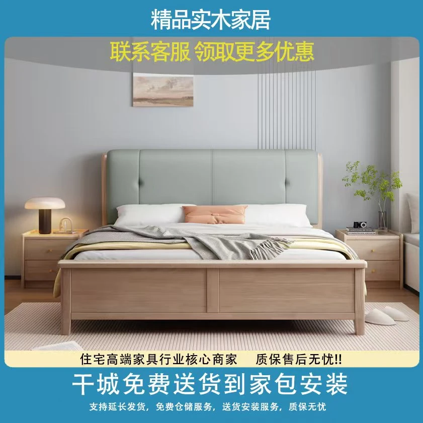 929现代轻奢实木软包主卧真皮实木大床1.8米1.5米储物双人床简约