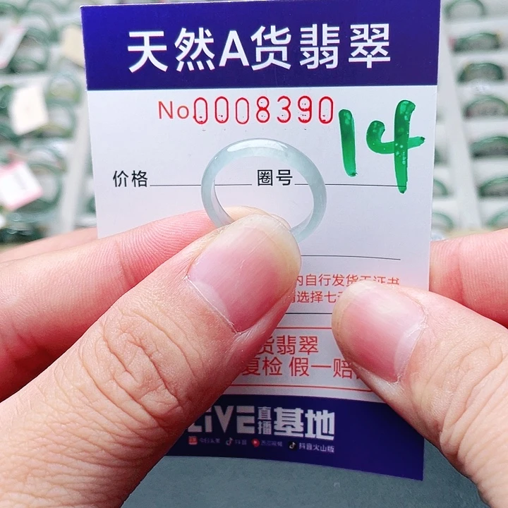 翡翠未镶嵌戒指天然A货翡翠戒指