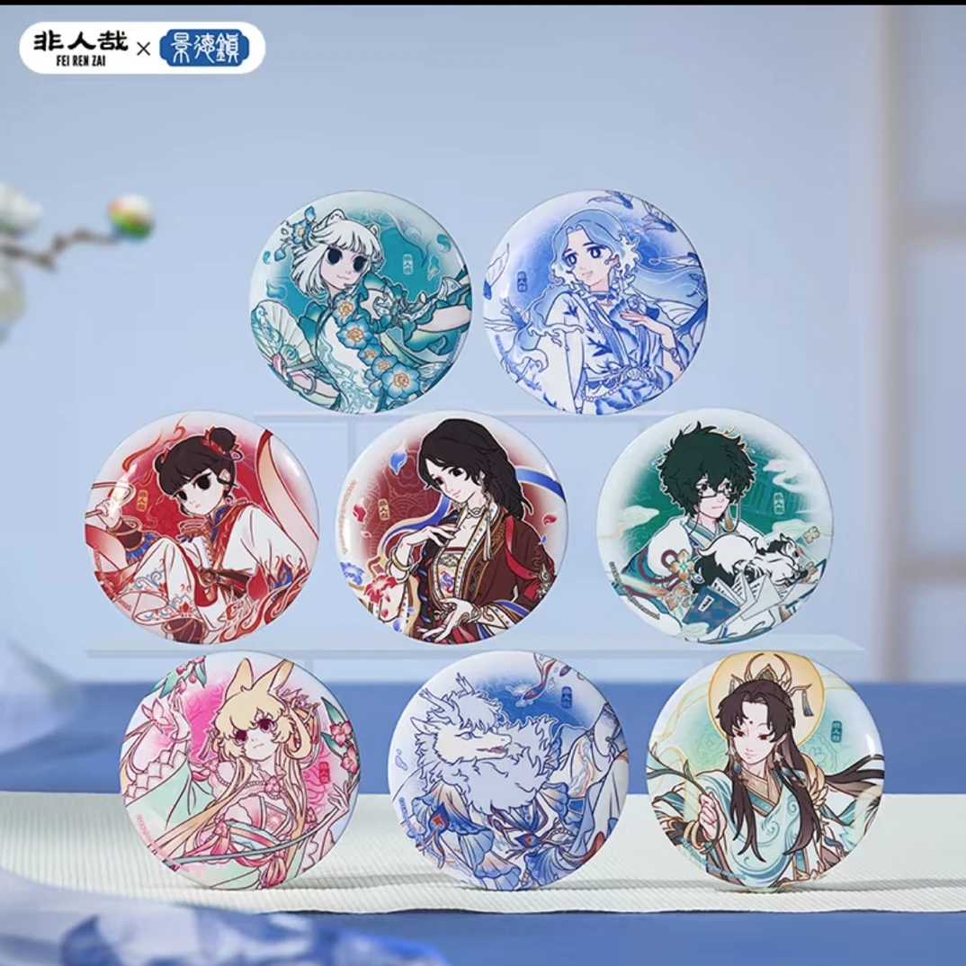 非人哉-景德镇联名系列制品盲盒-主播帮拆