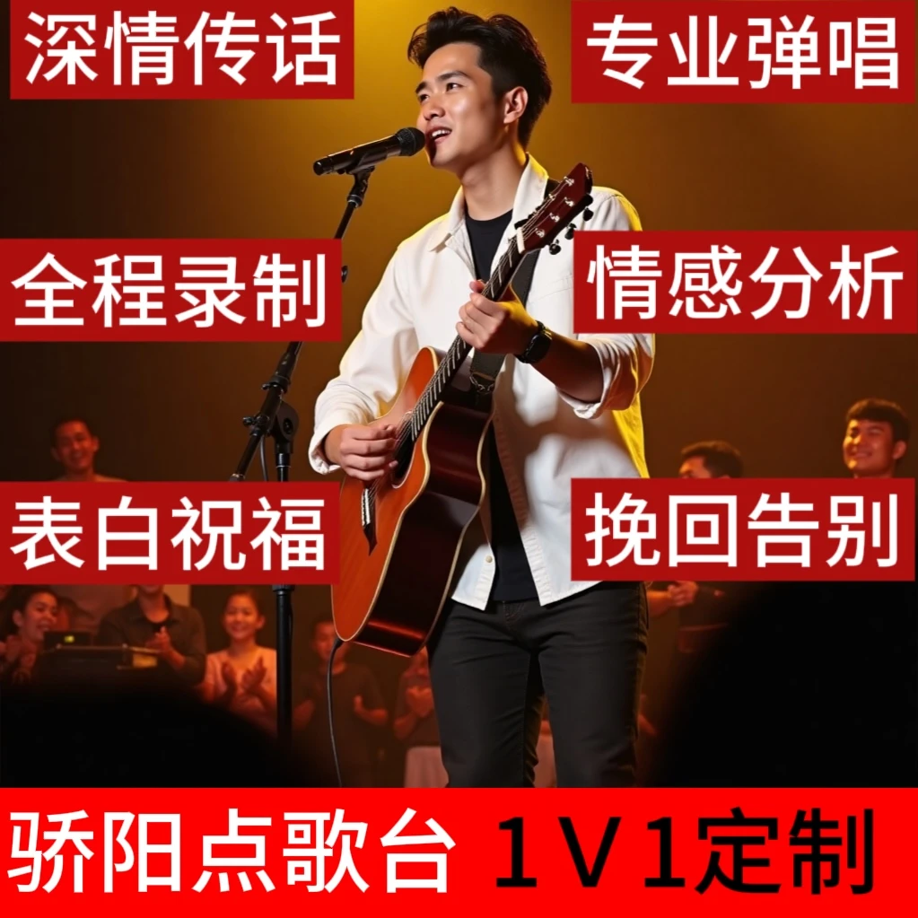 【点歌台福利】点歌盲盒，传话电台分手表白祝福挽回拉黑和好