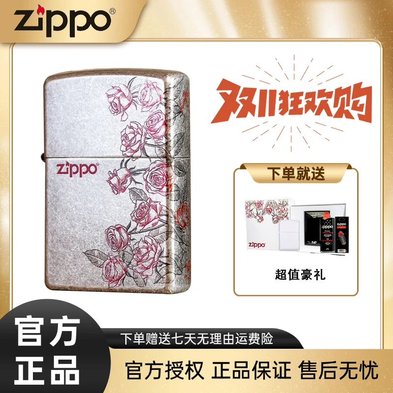 zippo打火机正品/古银热恋玫瑰彩印情人节七夕生日送礼礼物DYF1