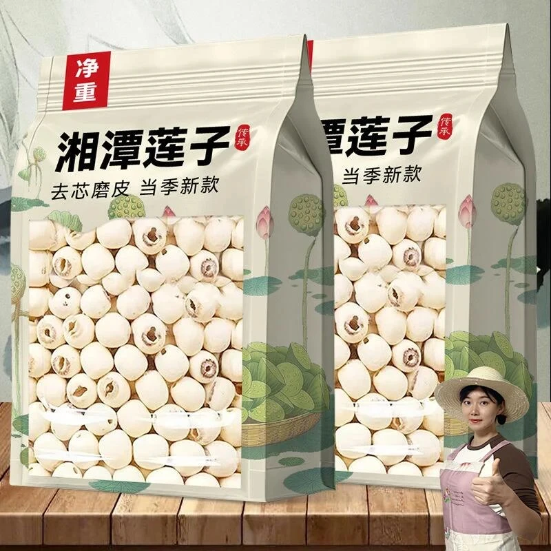 珍优源湖南正宗新货莲子干货颗粒饱满清香新鲜去芯白莲子营养原料