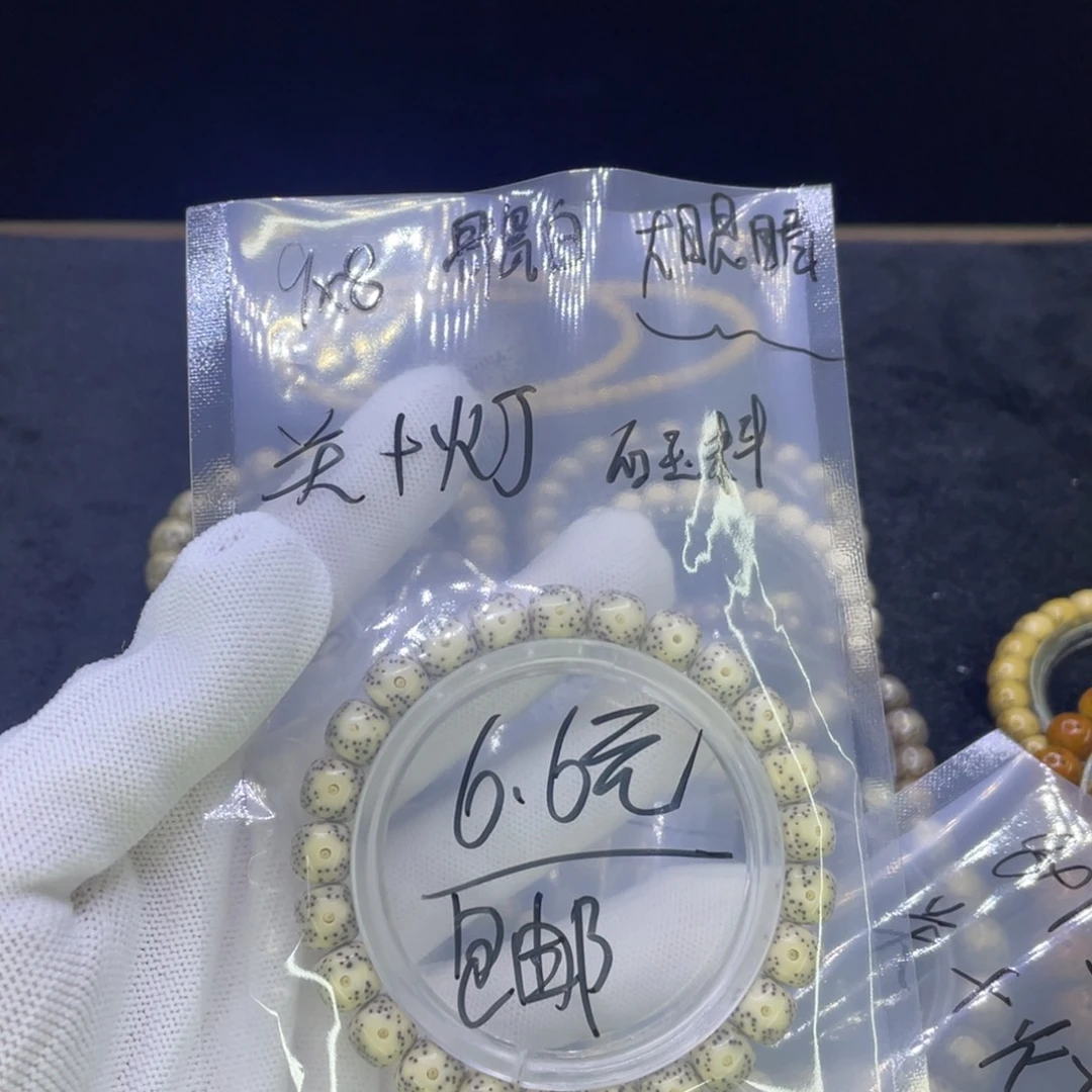 柏香籽/百香籽吊坠大眼