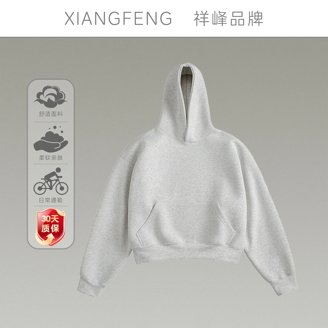 2025新品春款重磅慵懒落肩连帽纯色加厚卫衣韩版带帽短款休闲百搭