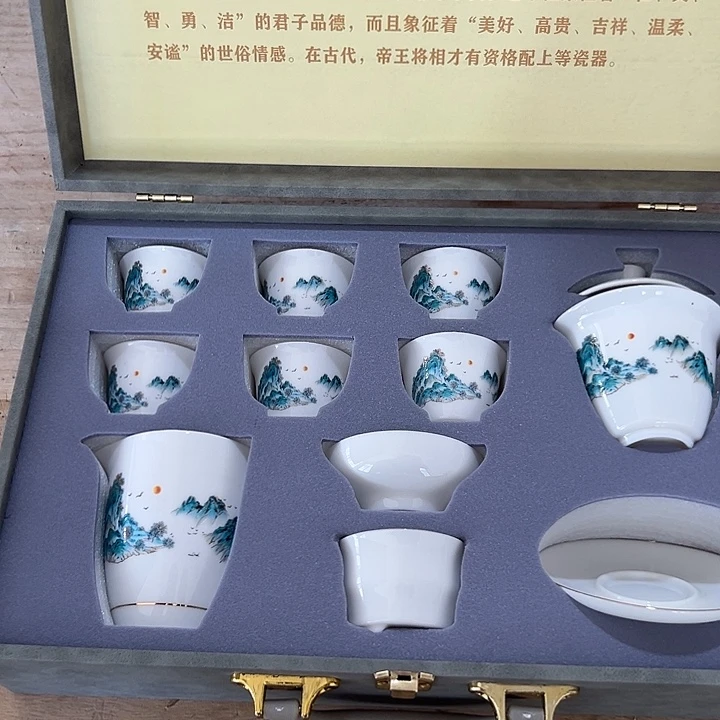山也造物甄选高端茶具