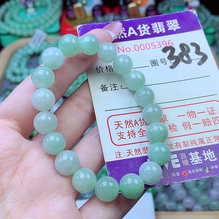 翡翠未镶嵌毛衣链9.6