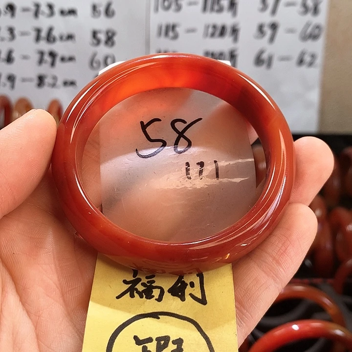 玛瑙/玉髓手镯未镶嵌