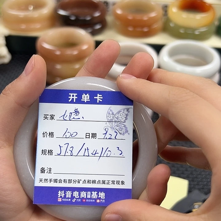 如***意未镶嵌手镯石英岩玉