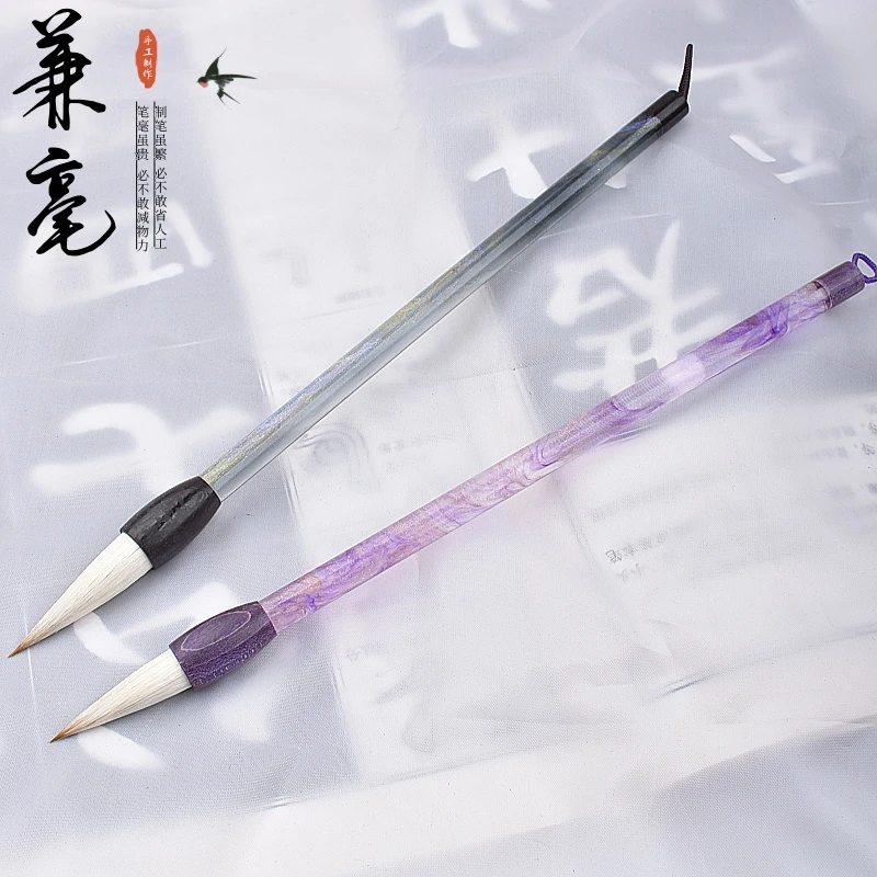 （紫霄-碧落）出锋3.53cm兼毫中楷高品质书法练习毛笔兼毫毛笔