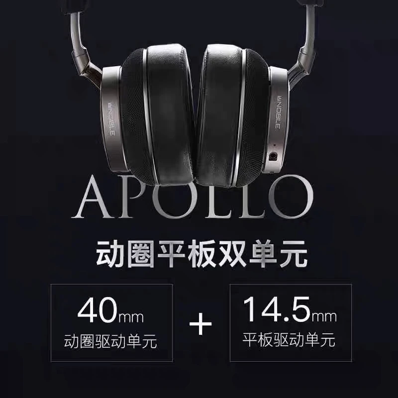 99新  Noble FoKus Apollo诺岱阿波罗动圈平板单元头戴式蓝牙耳机