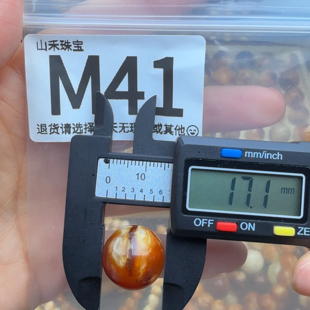 琥珀未镶嵌裸石琥珀蜜蜡