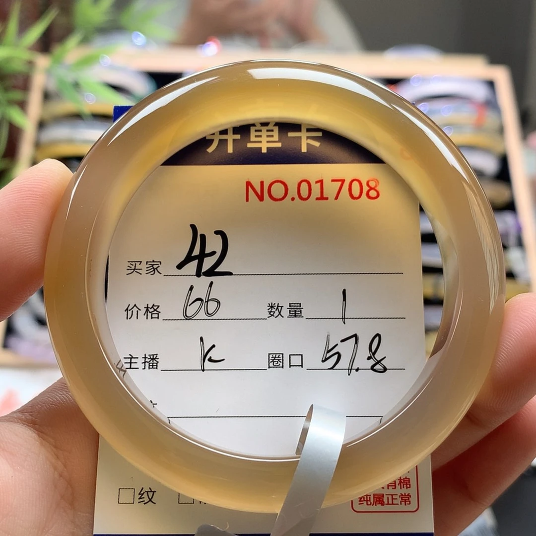 玛瑙/玉髓手镯未镶嵌