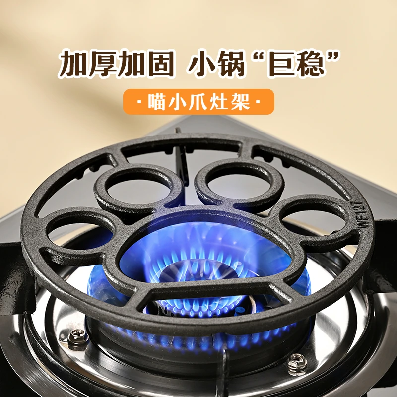 品品优燃气灶支架防滑架子通用锅架灶台架托支架厨房煤气灶支架