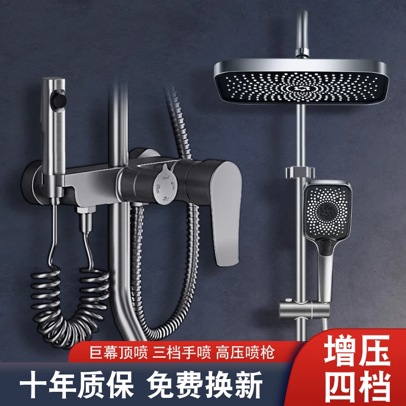 科倍洁花洒套装增压淋浴水龙头卫生间浴室淋沐浴洗澡喷头恒温全套