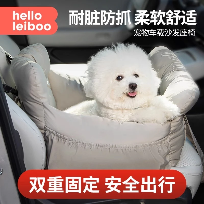 宠物车载狗窝可拆洗汽车外出包小型犬狗狗猫咪座椅车载垫精品猫砂