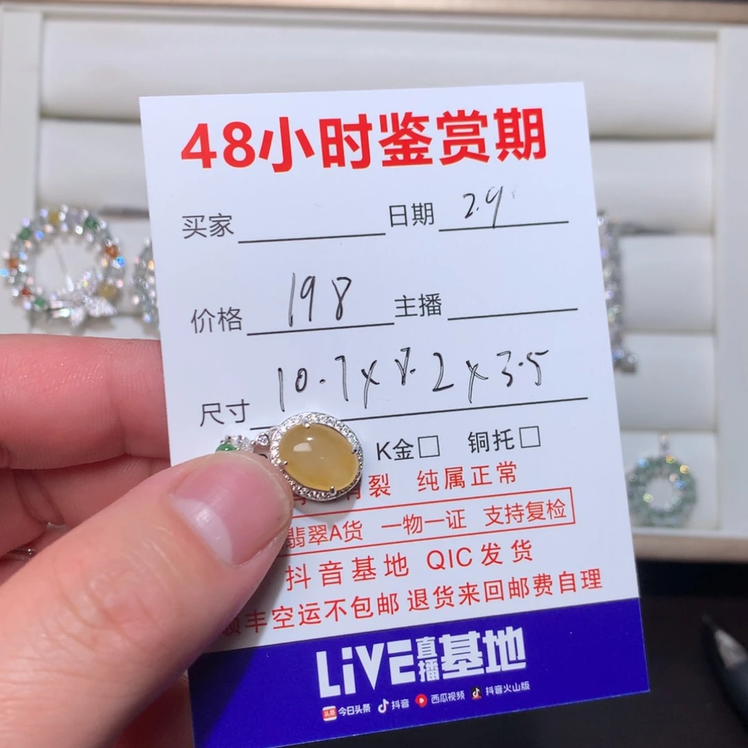 翡翠手链银S925镶嵌陈*露天然翡翠项链