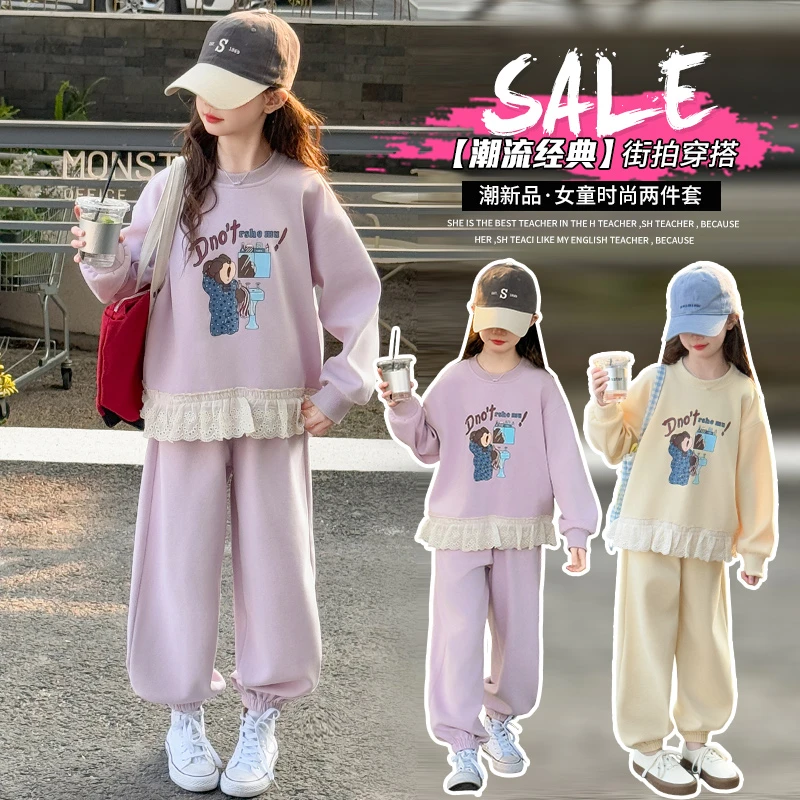 女童2025早春洋气时髦卡通印花休闲套装6-12岁15中大童小女孩套装