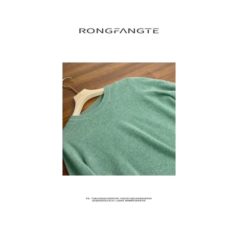 精纺圆领金银丝羊绒衫 轻奢感百搭纯色款针织衫