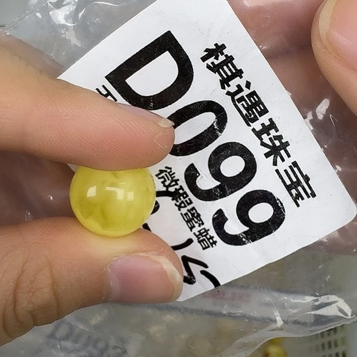 未镶嵌琥珀珠宝奇石