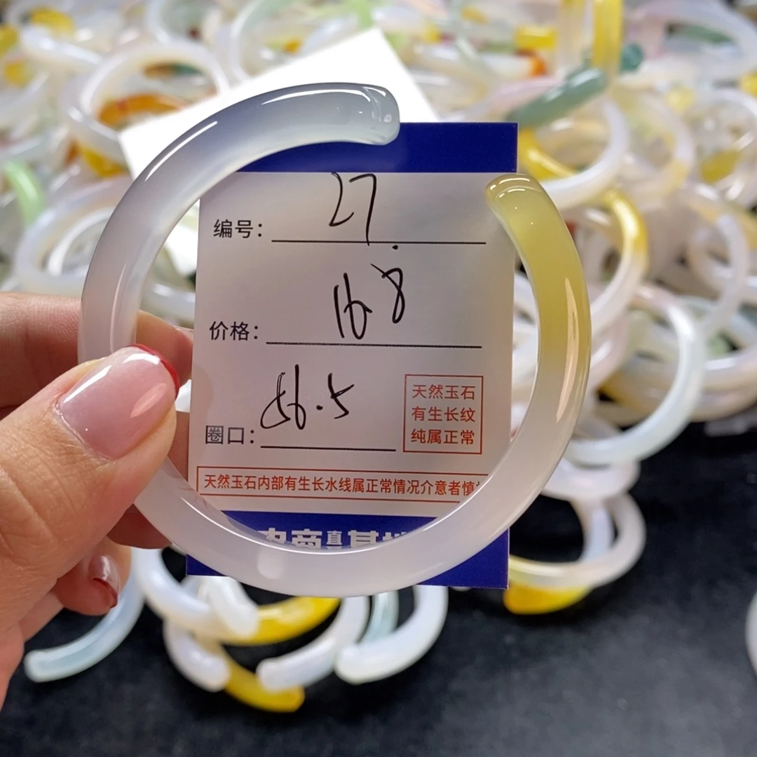 手镯玛瑙/玉髓未镶嵌27