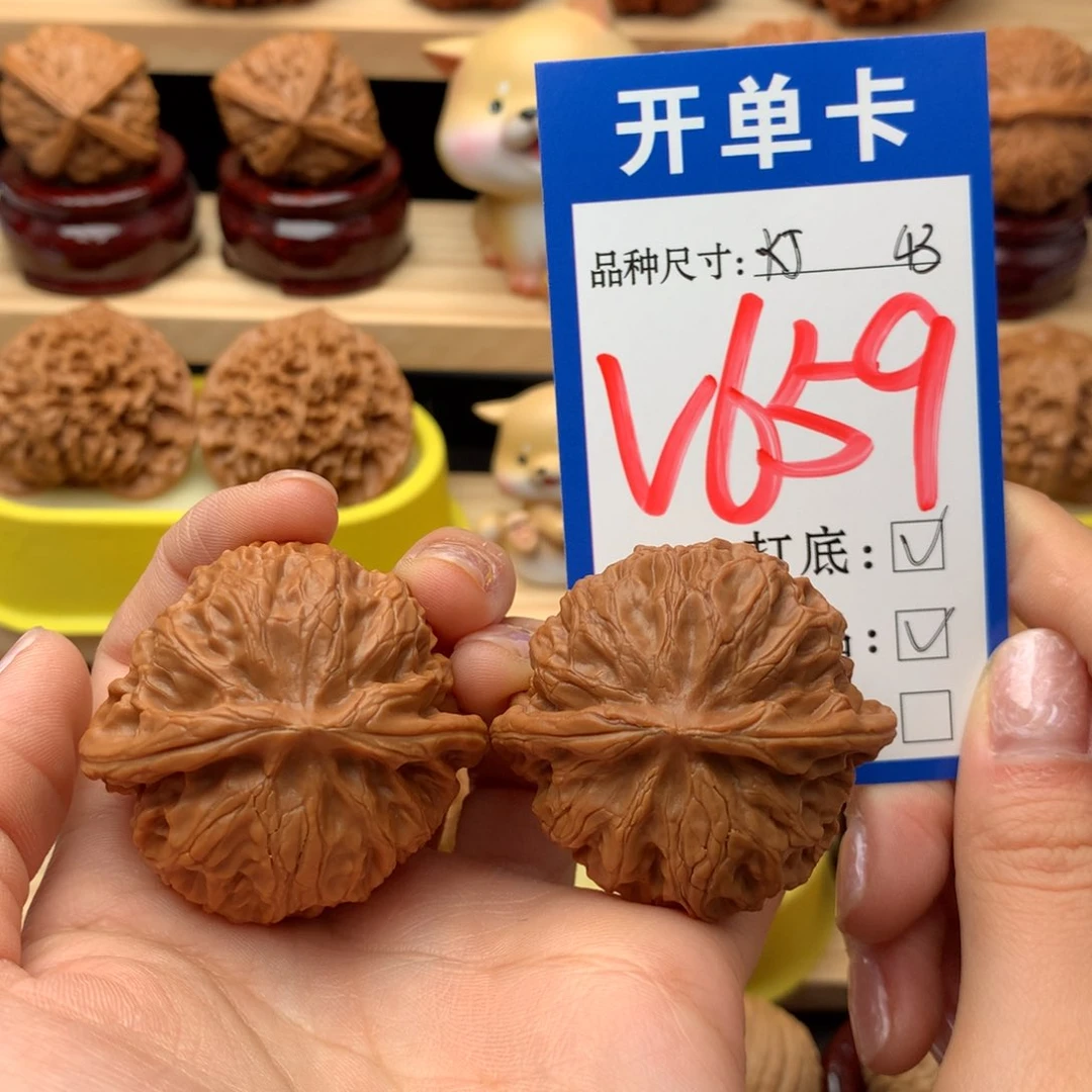 把件文玩核桃宫灯43尺全品