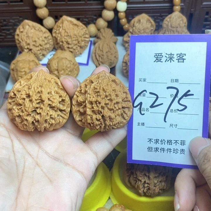 桃核把件41满天星……45克
