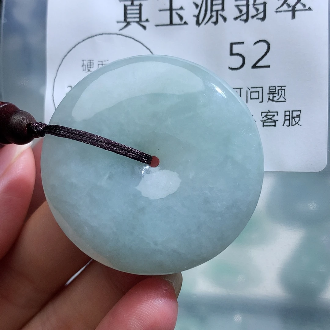 翡翠未镶嵌颈饰52