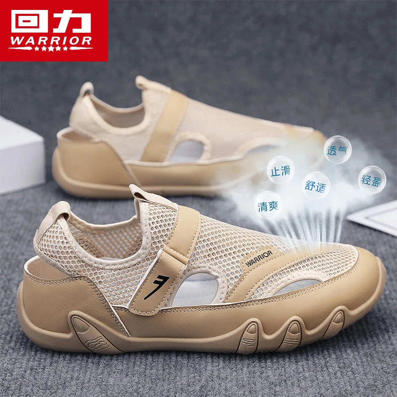 回力溯溪男鞋夏季透气网鞋薄款镂空网面休闲运动免系带轻便不臭脚
