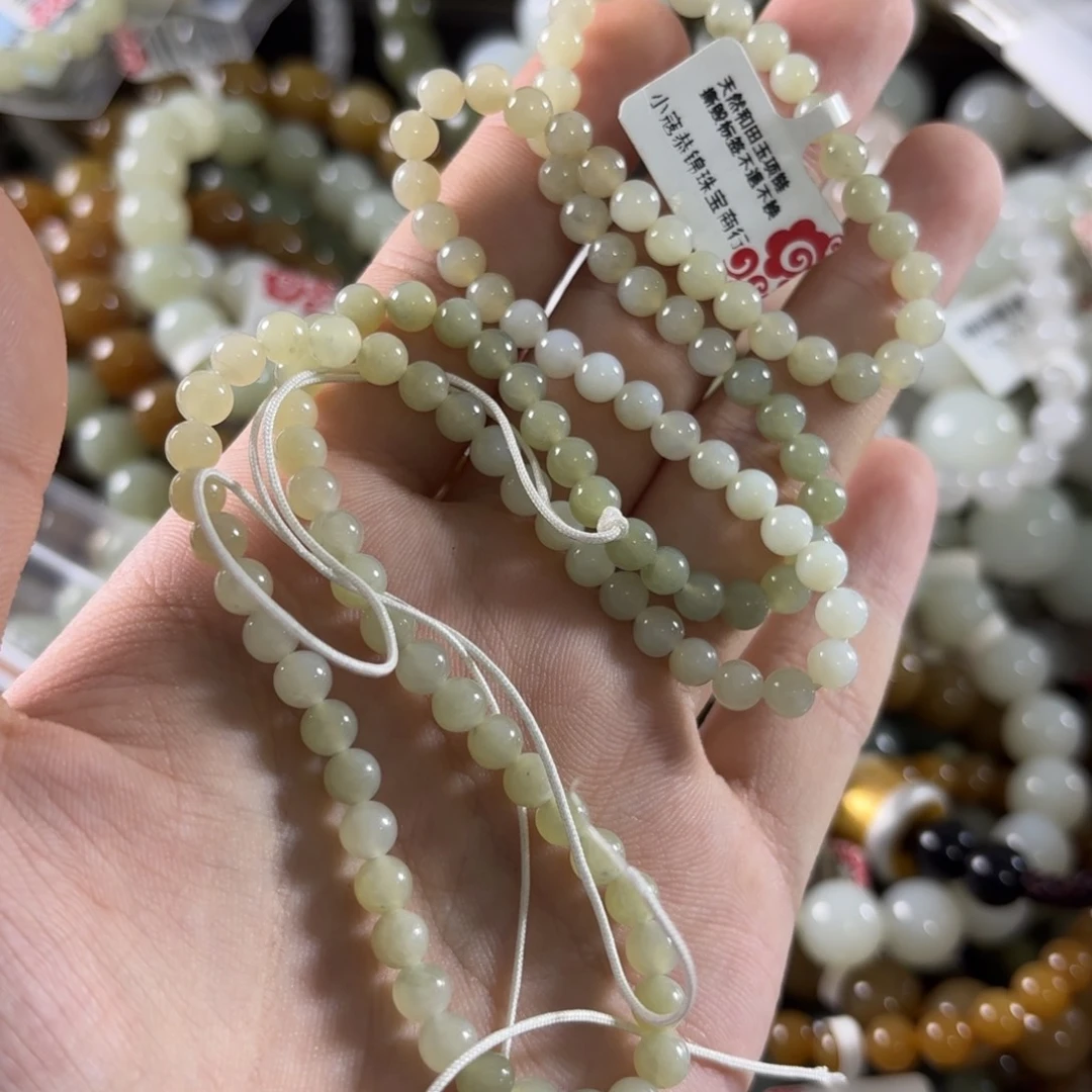 手链未镶嵌和田玉94