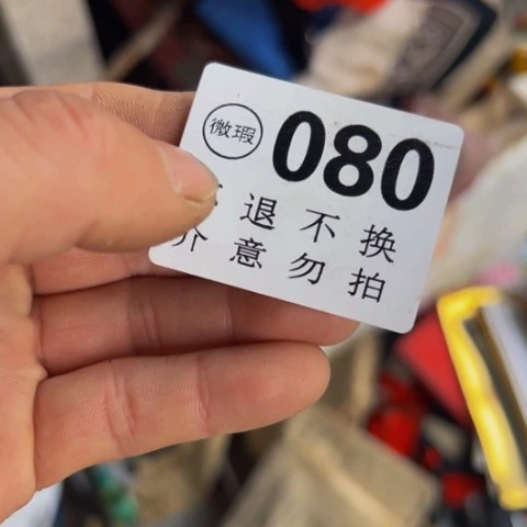 杂色豆（科檀/科特迪瓦檀木）加*?