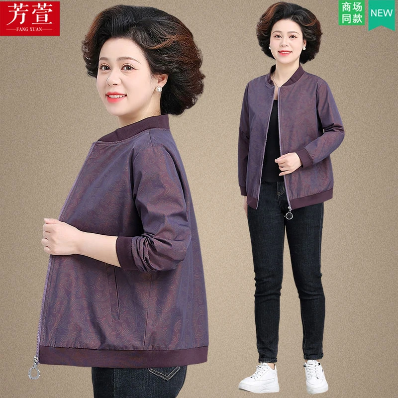 奶奶春装气质外套短款洋气奶奶衣服中老年人女春秋宽松时尚上衣