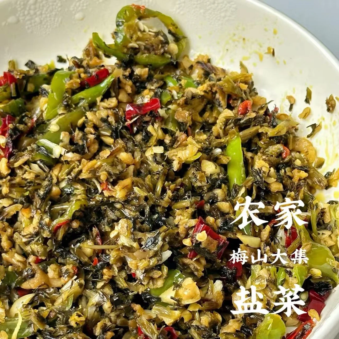 【农家盐菜】湖南新化农家坛子盐菜腌制1年以上400g/包