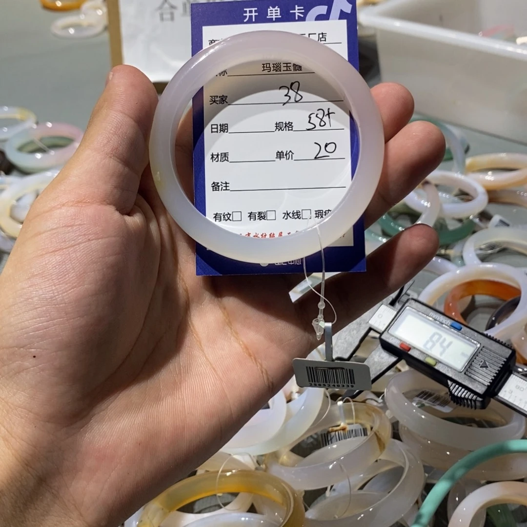 玛瑙/玉髓手镯未镶嵌