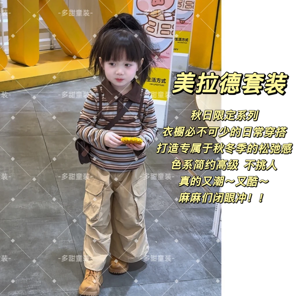 女童秋季新款套装韩版女宝复古长袖翻领条纹上衣休闲工装裤两件套
