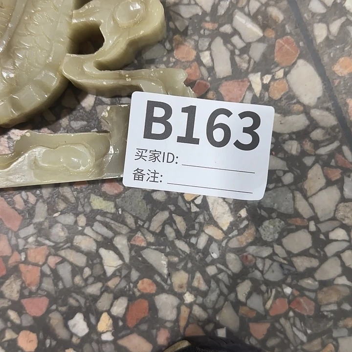 香榧木明***好民俗老物件鉴赏