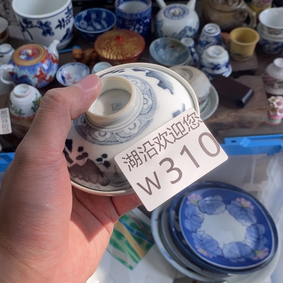 一***羊瓷器口，瓷器瓷器的时候