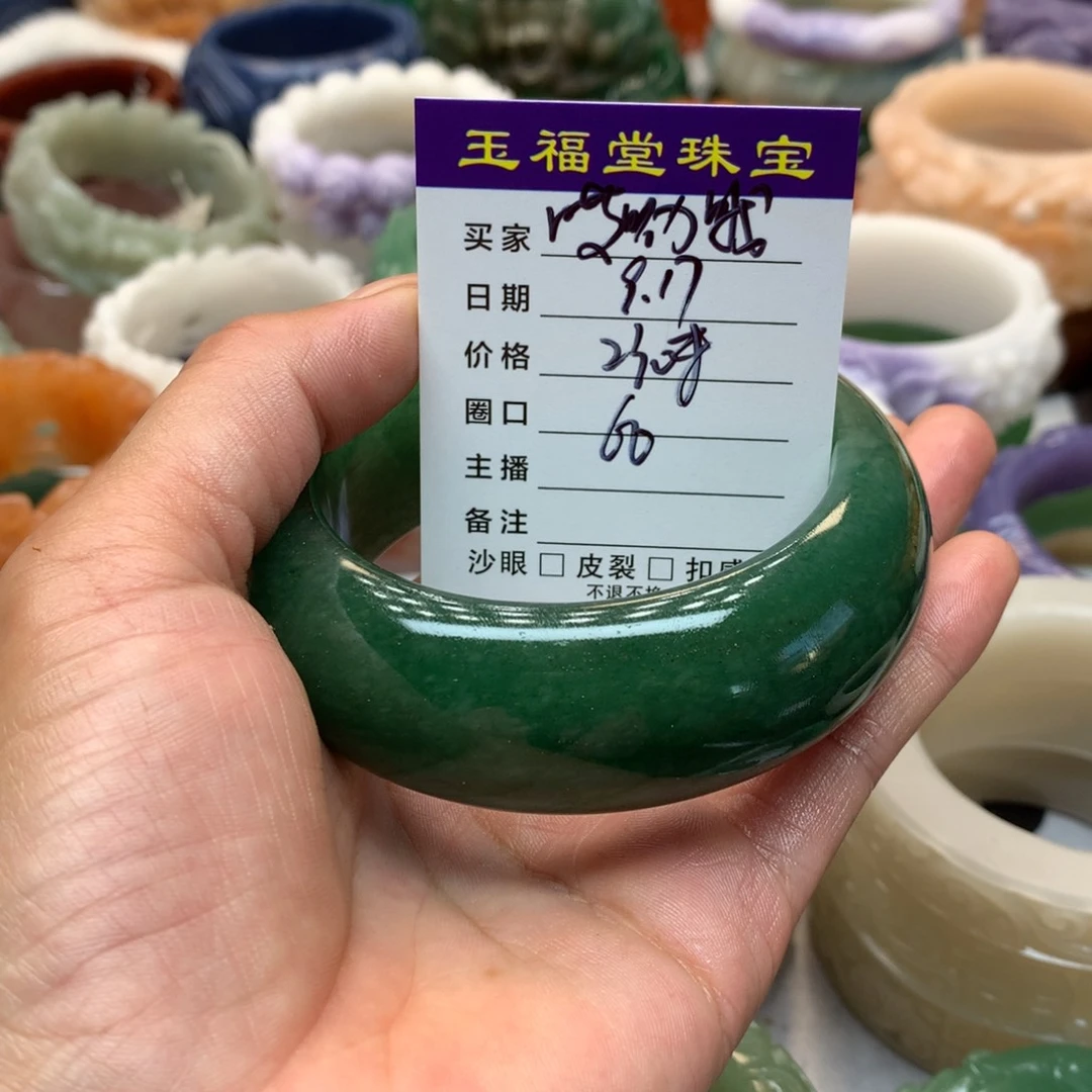 未镶嵌手镯石英质玉哎*哦