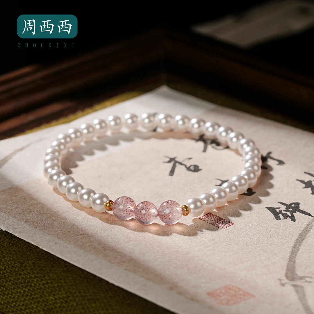 精美珠宝天然贝珠手串5mm时尚气质百搭轻奢多样性发货18593