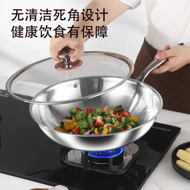 32cm五层钢带盖炒锅