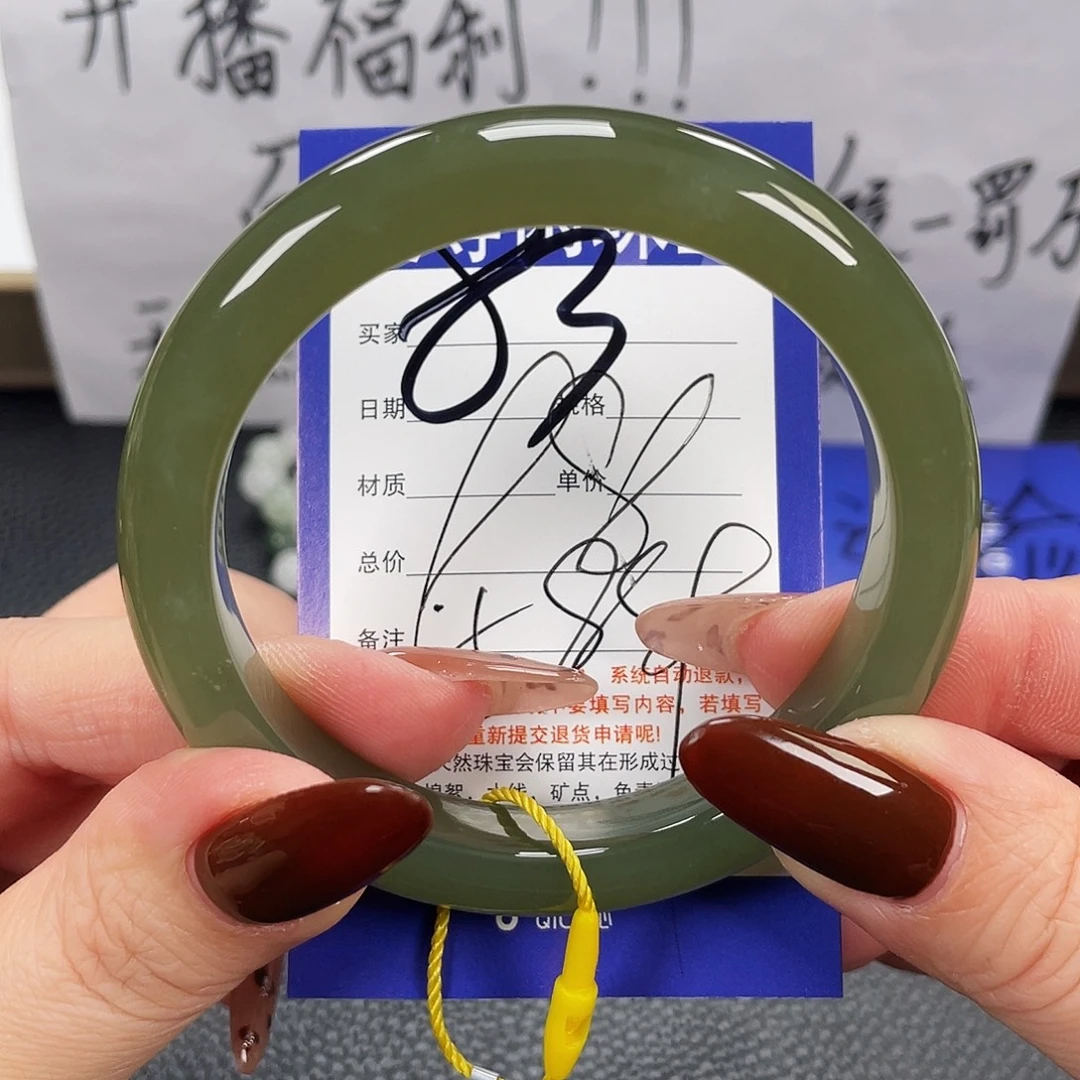 和田玉未镶嵌手镯