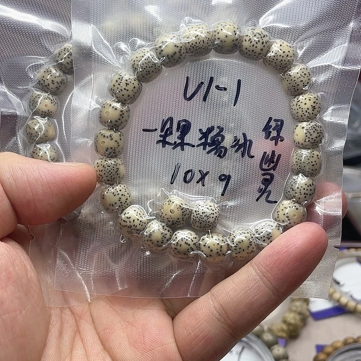 星月菩提吊坠星月V1-1