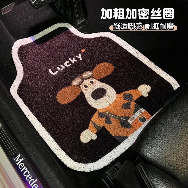 汽车脚垫通用丝圈地垫主驾驶可爱卡通狗车饰车内踩脚防脏车垫地毯